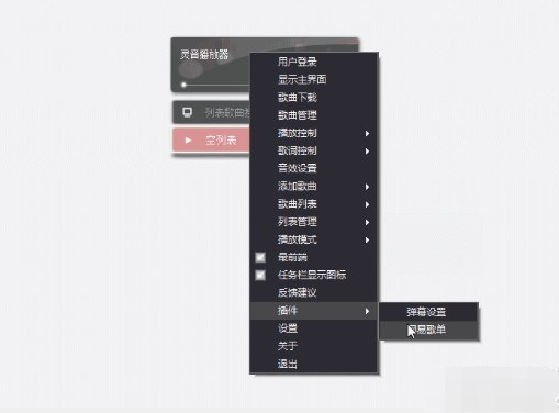 无损音乐免费下载