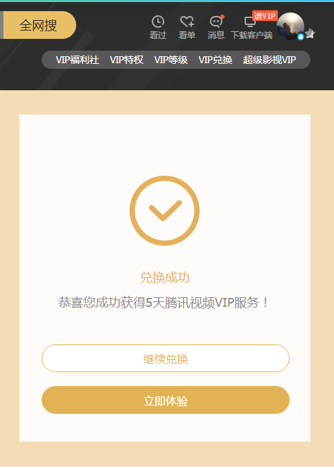 公象app