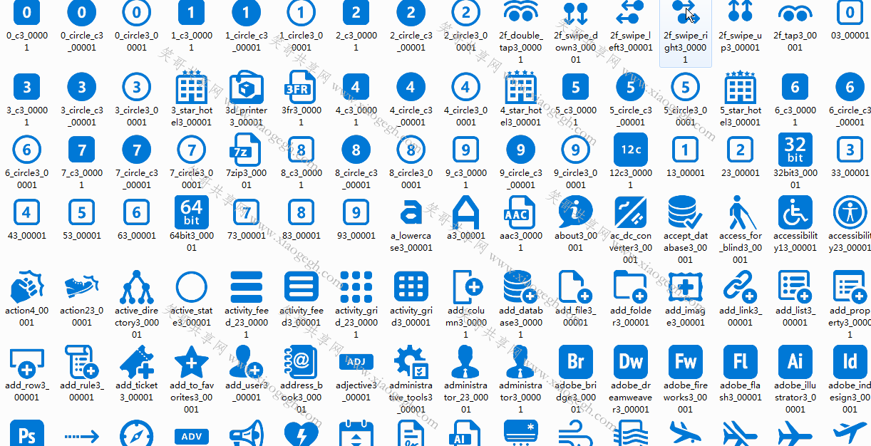 ico图标3000个,覆盖所有软件,应用