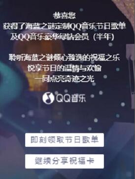 星愿启程