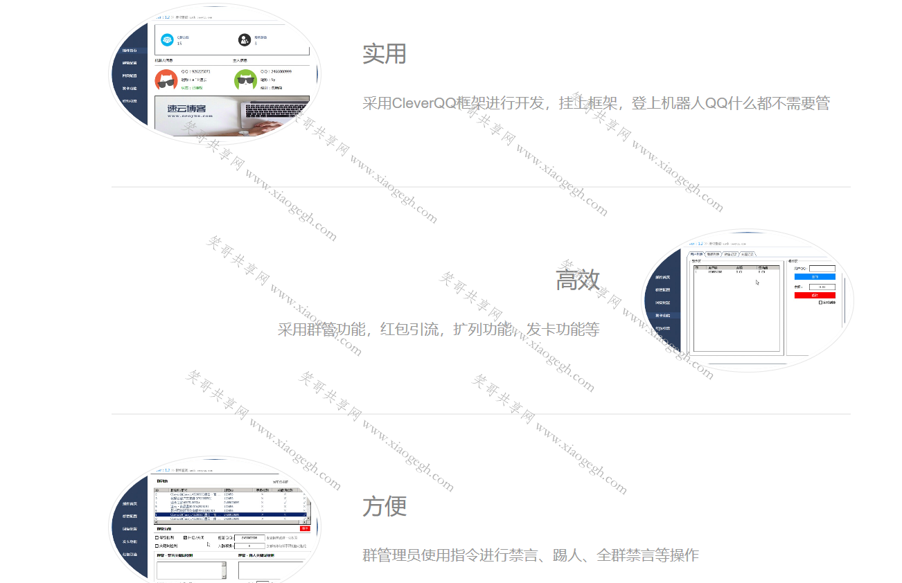 下载官网源码