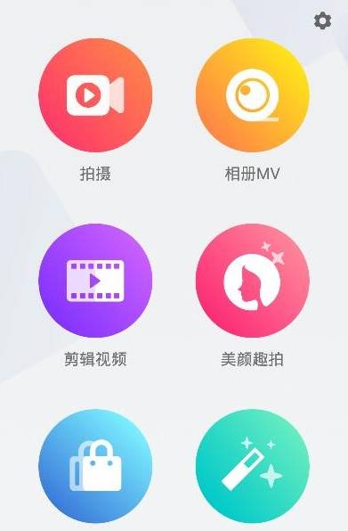 小影pro