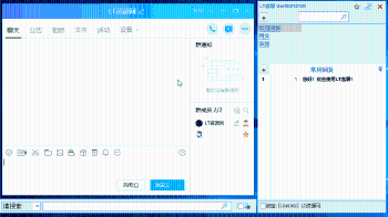 lt客聊