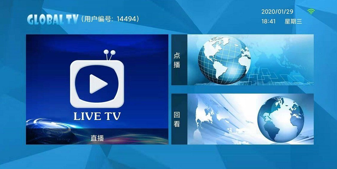 global TV