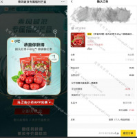 小芒开盲盒每日抽0.01亓实物包邮